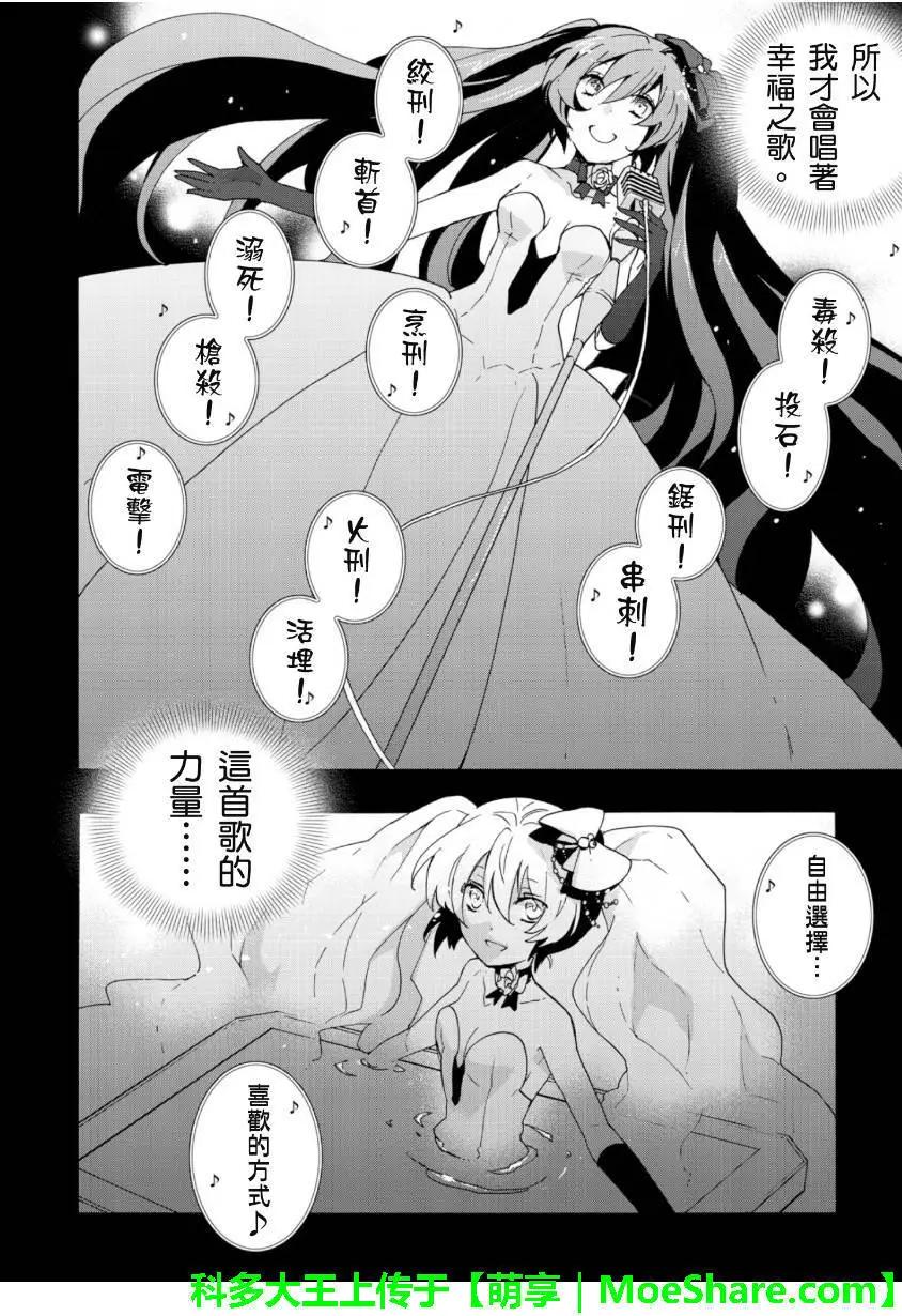 第08回11