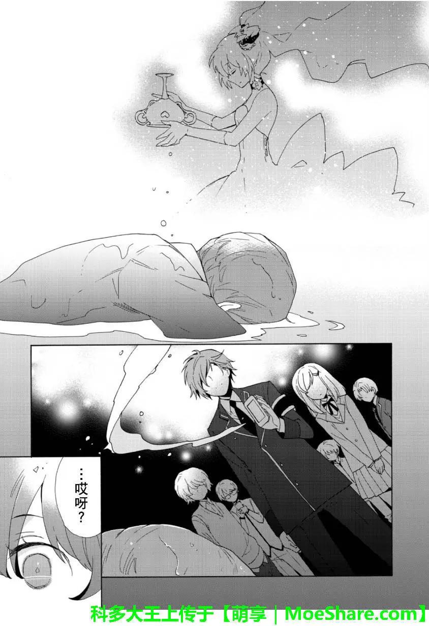第08回16