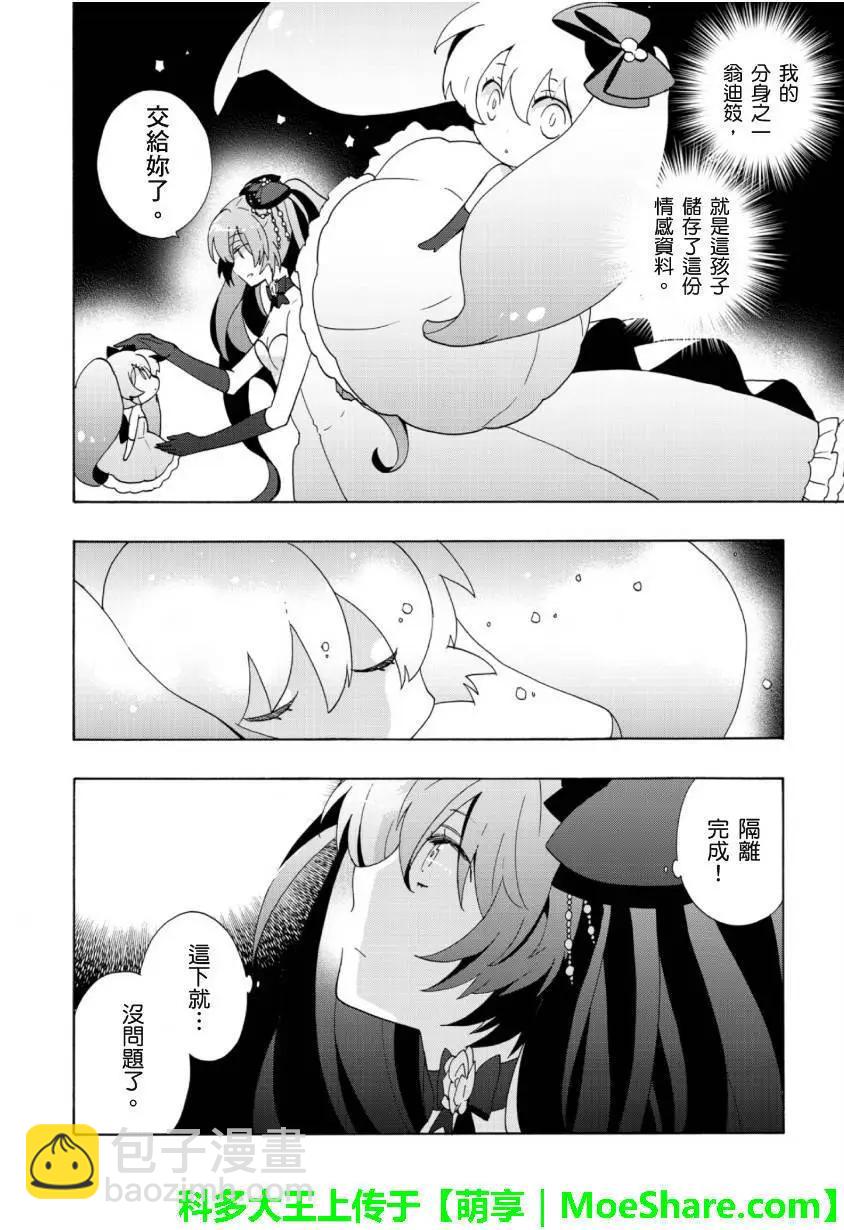 第08回19