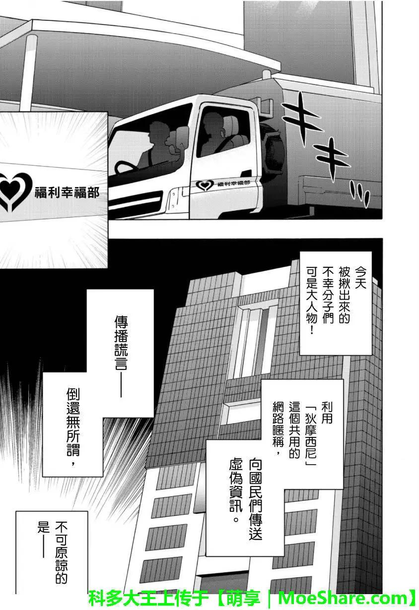 第08回2