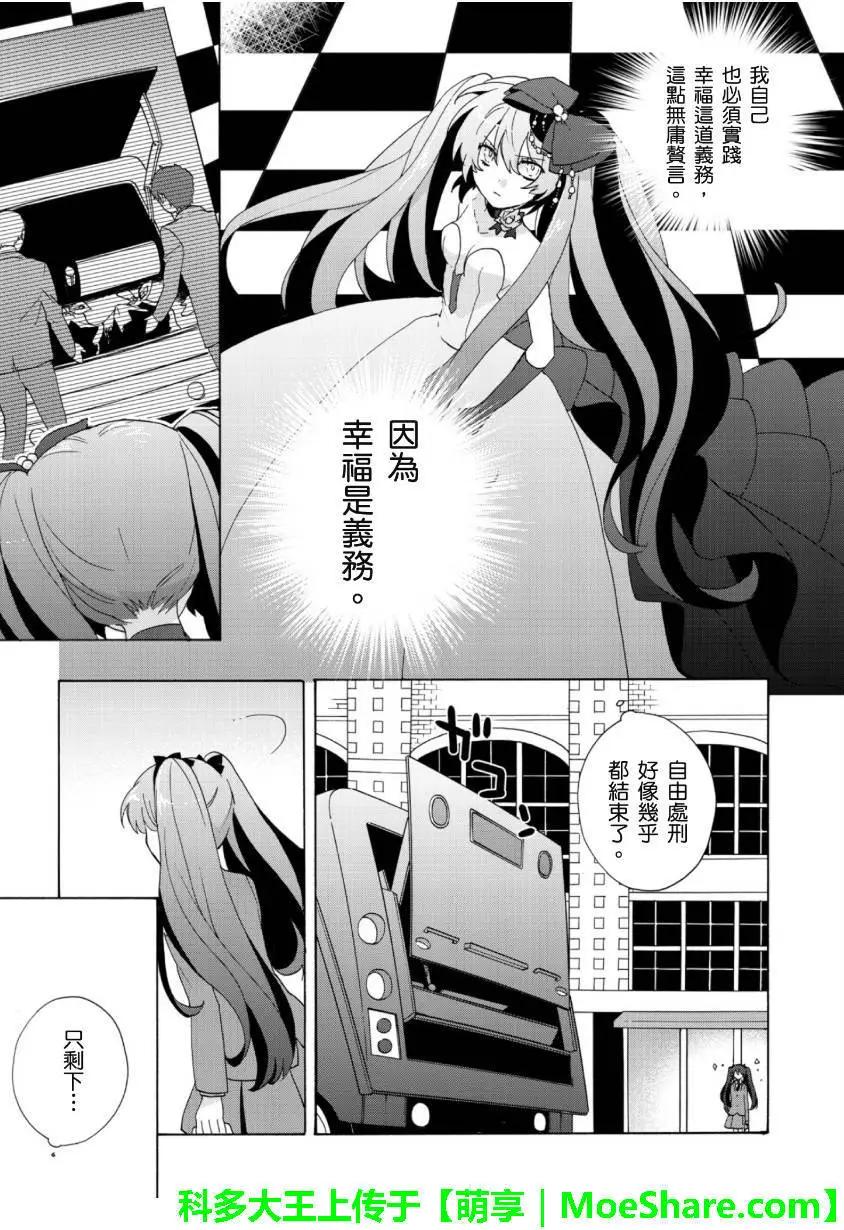 第08回20