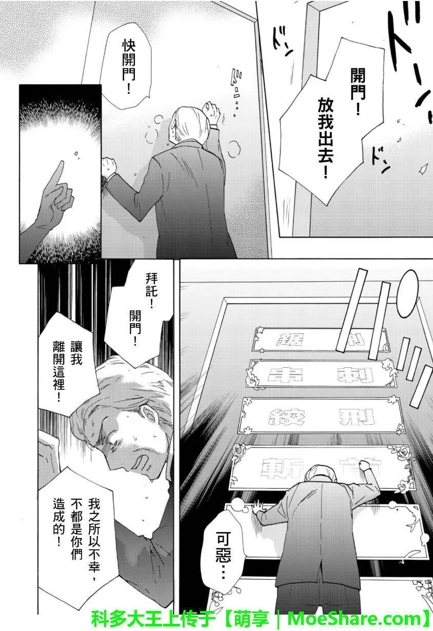 第08回21