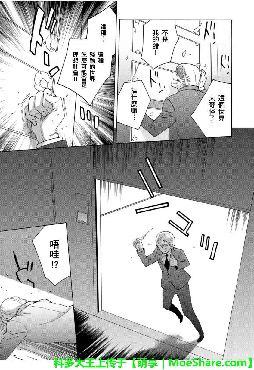 第08回22