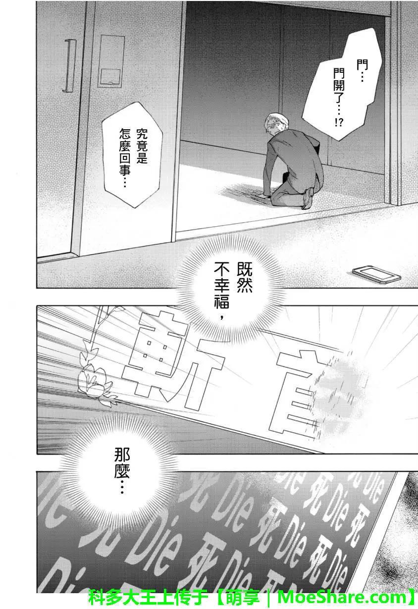 第08回23