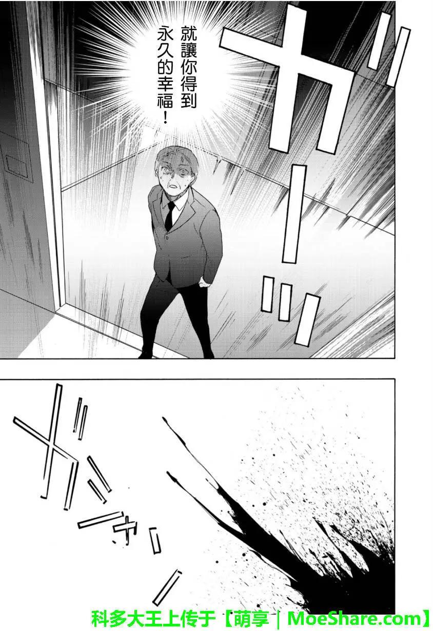 第08回24