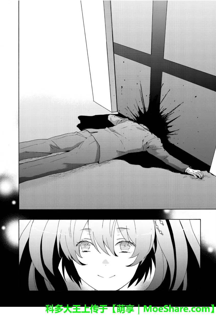 第08回25