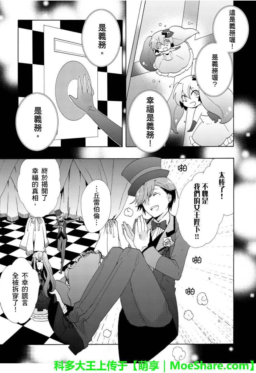 第08回26