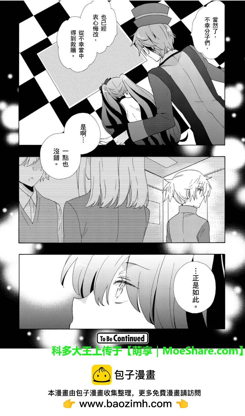 第08回27