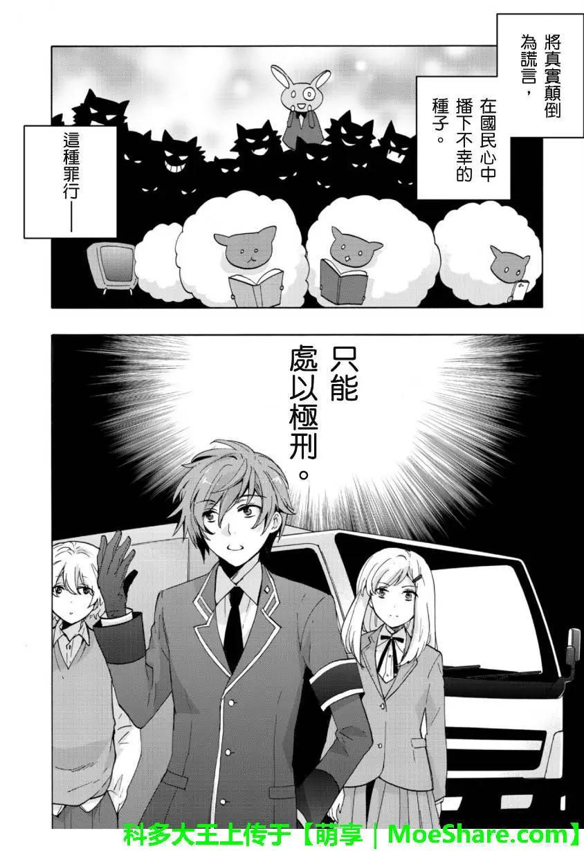 第08回3