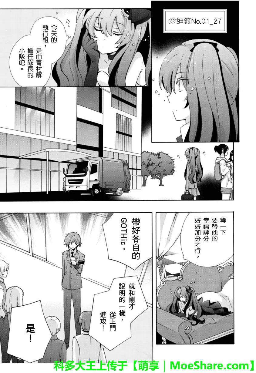 第08回4
