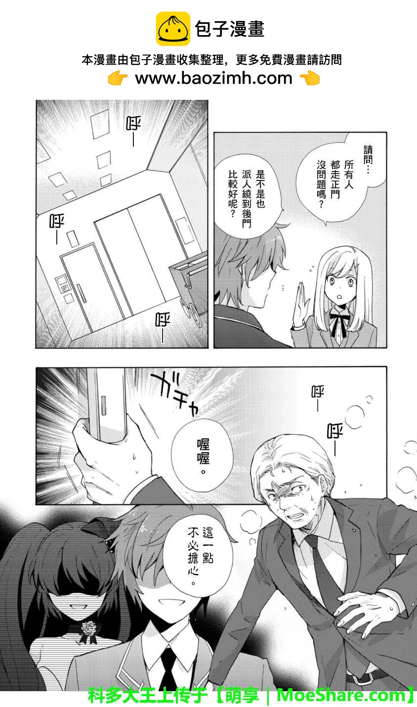 第08回5