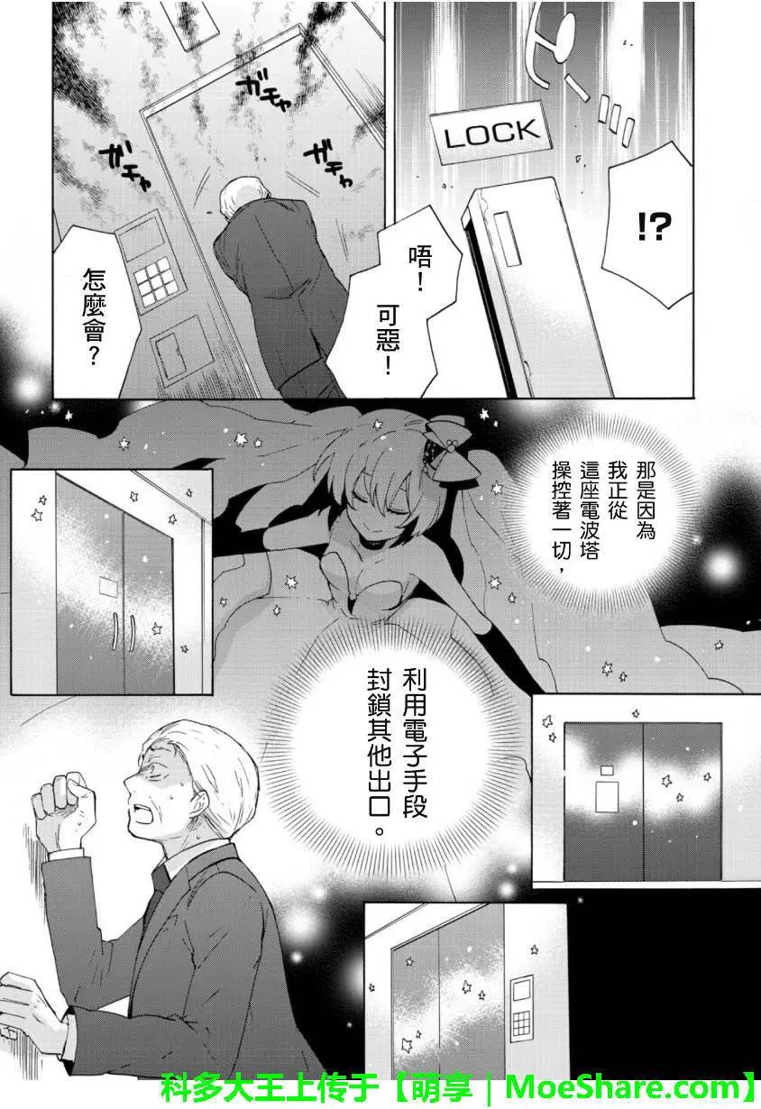 第08回6