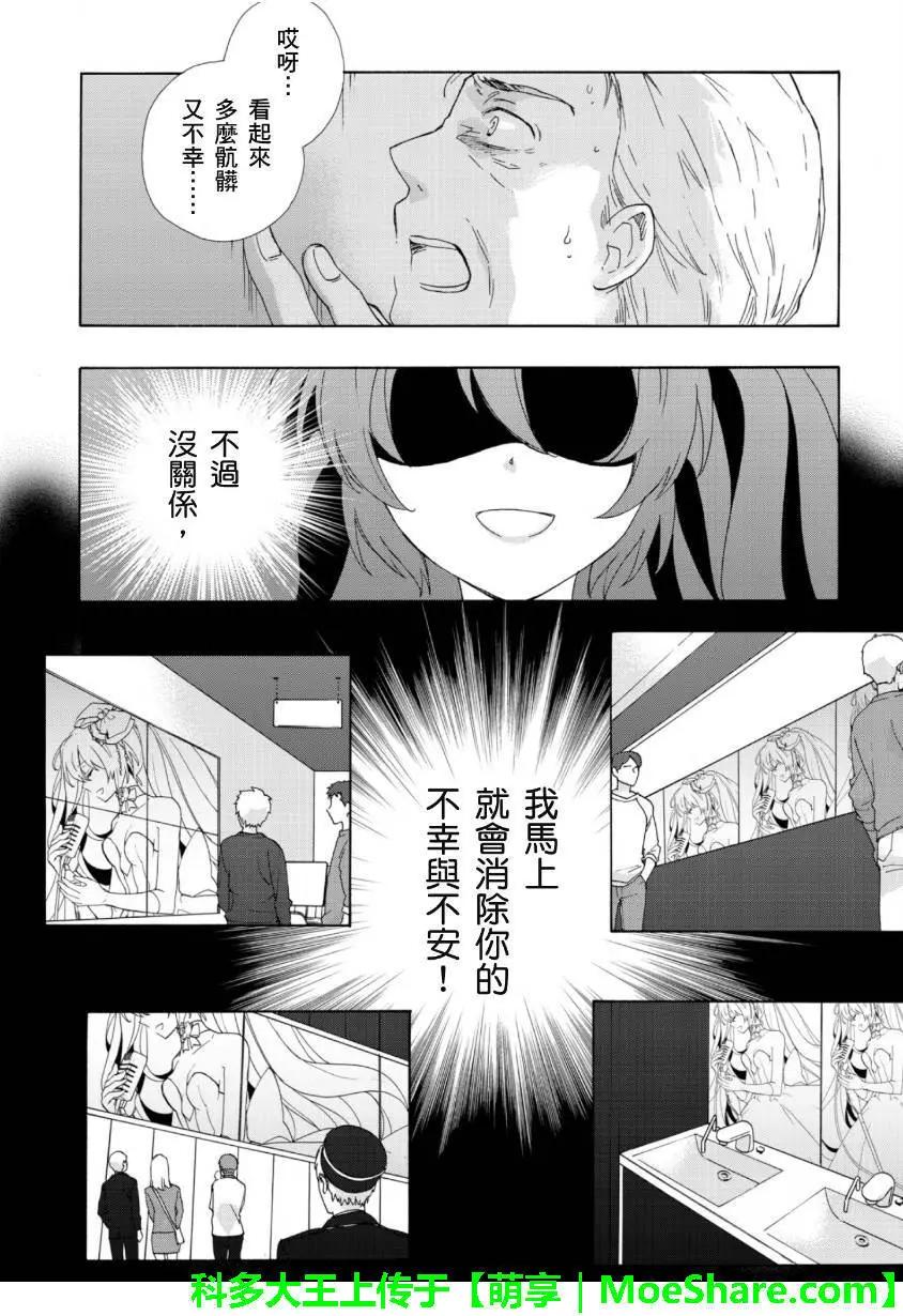 第08回7