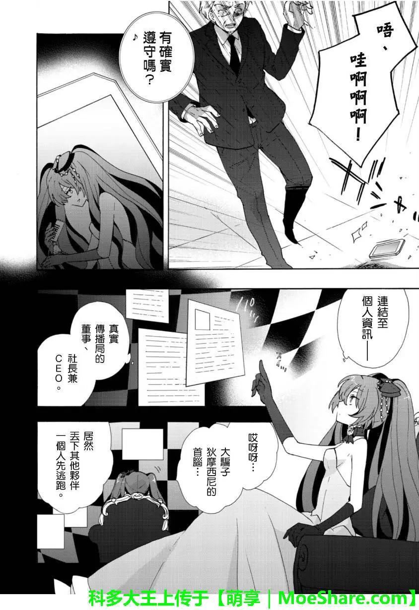 第08回9