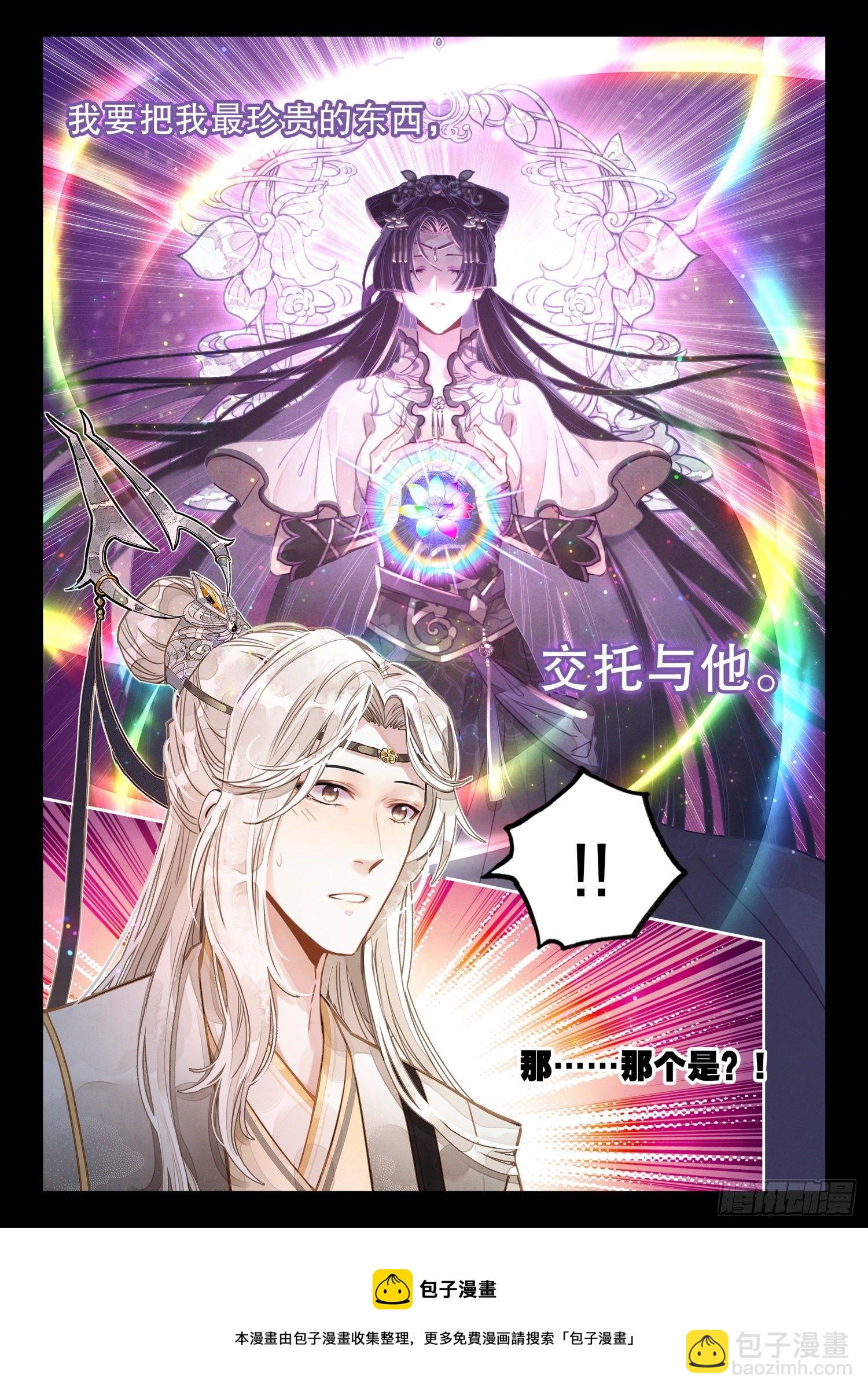 3 只愿等你从红尘中归来15