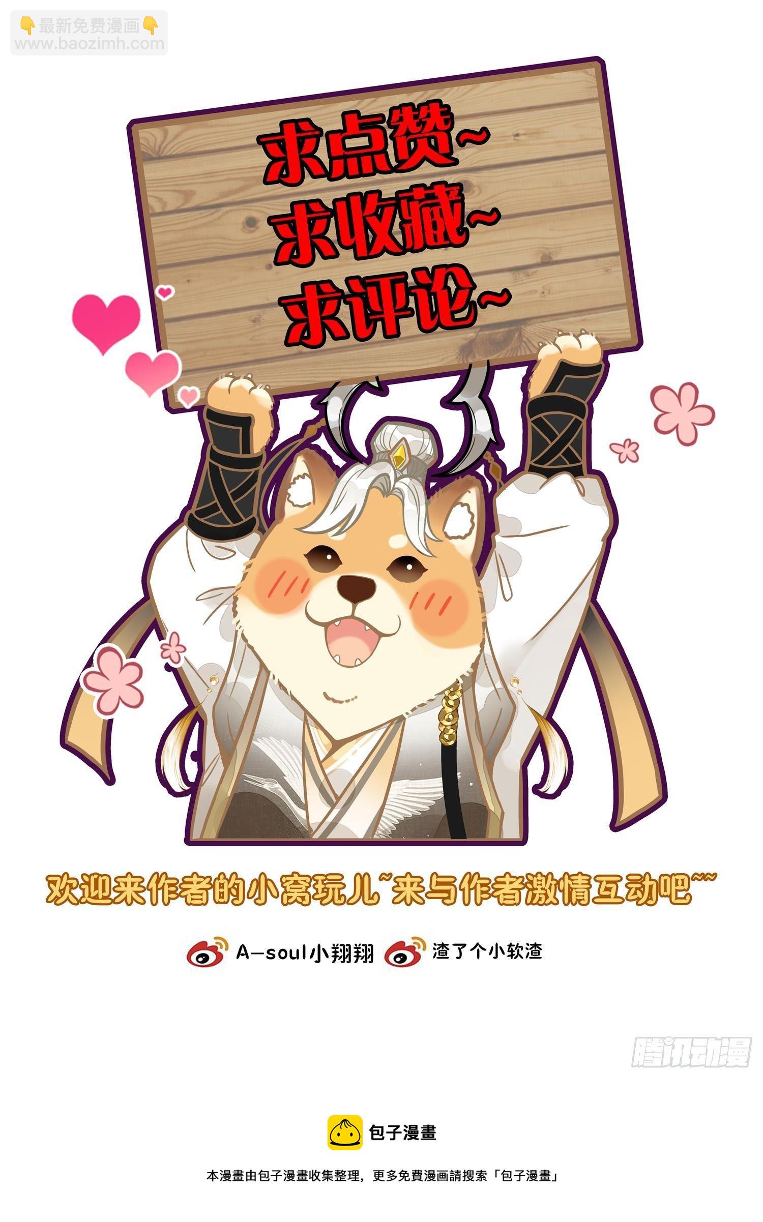 11 至理名言，轰动中州（下）14