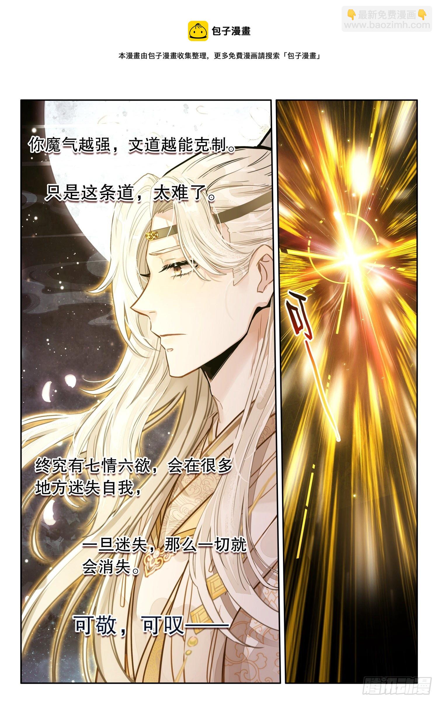 12 我等前来参拜半圣12