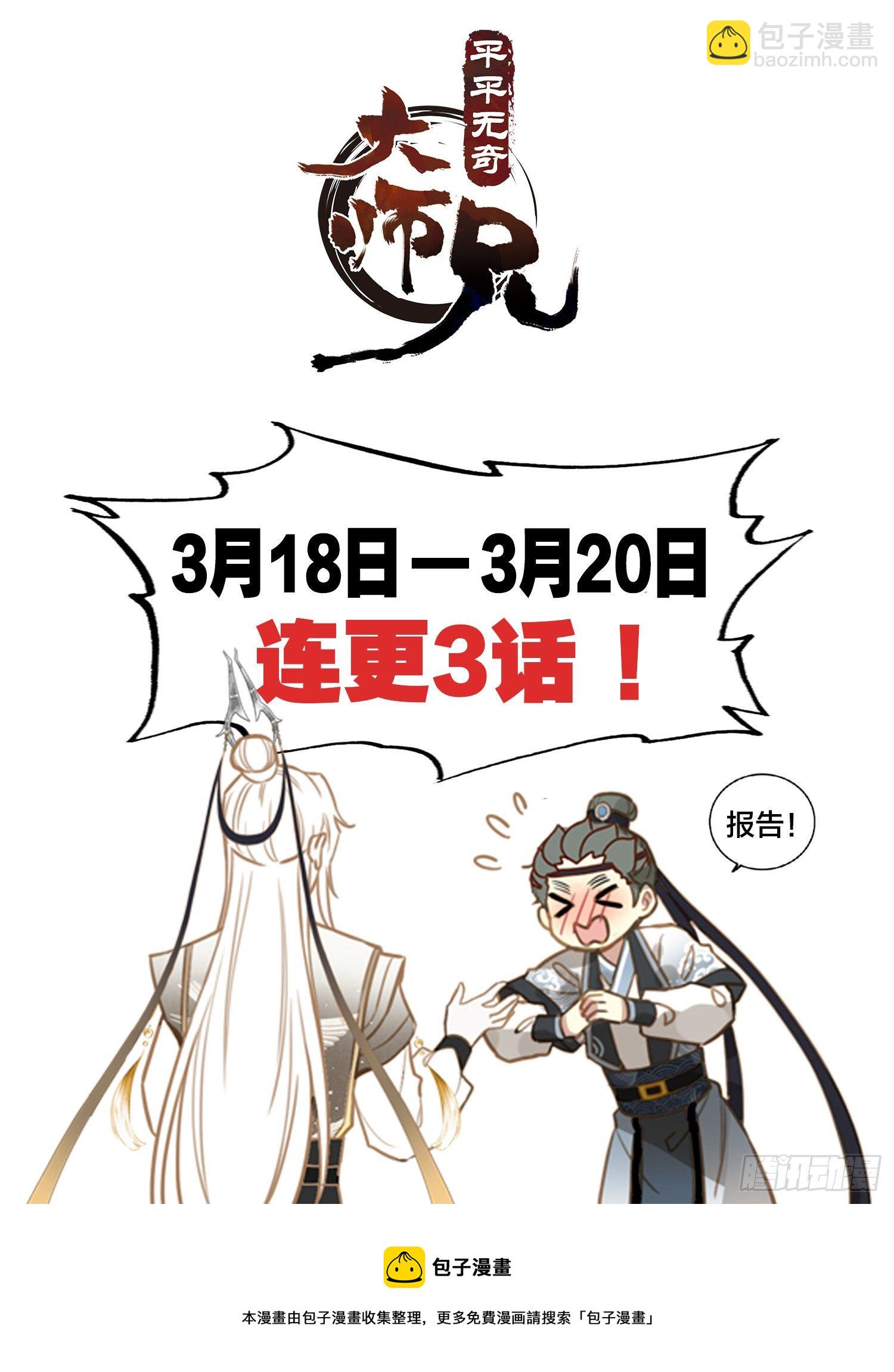12 我等前来参拜半圣16
