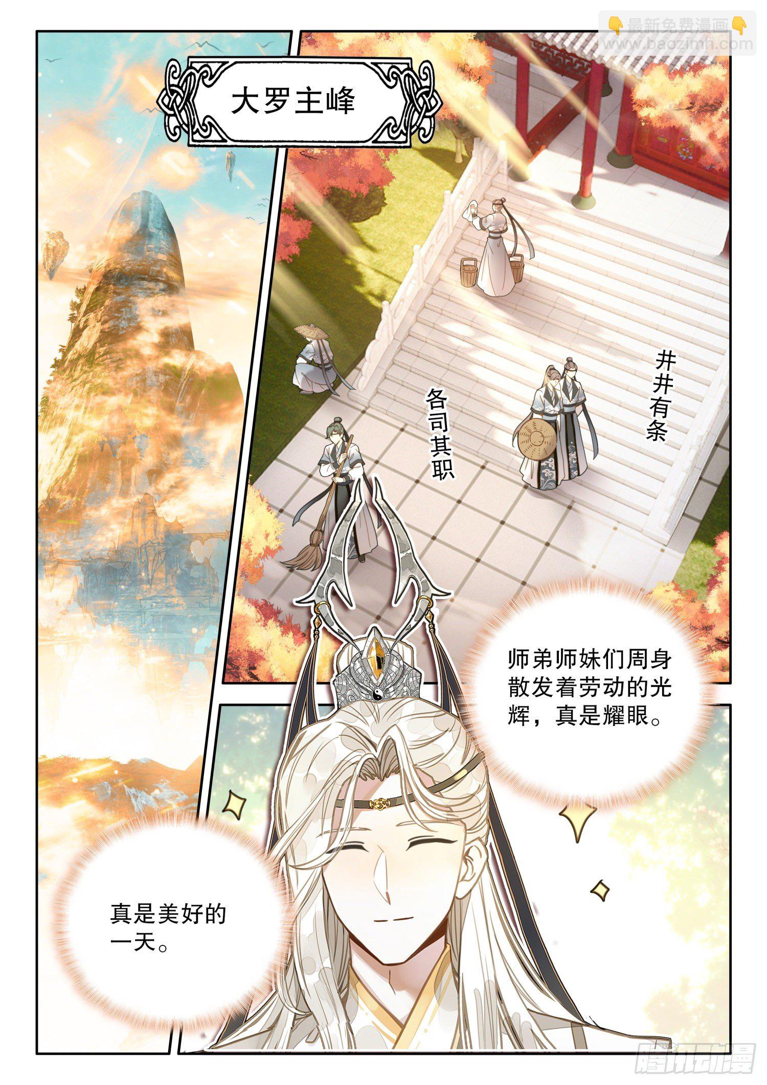 16 中州的天，要变了1