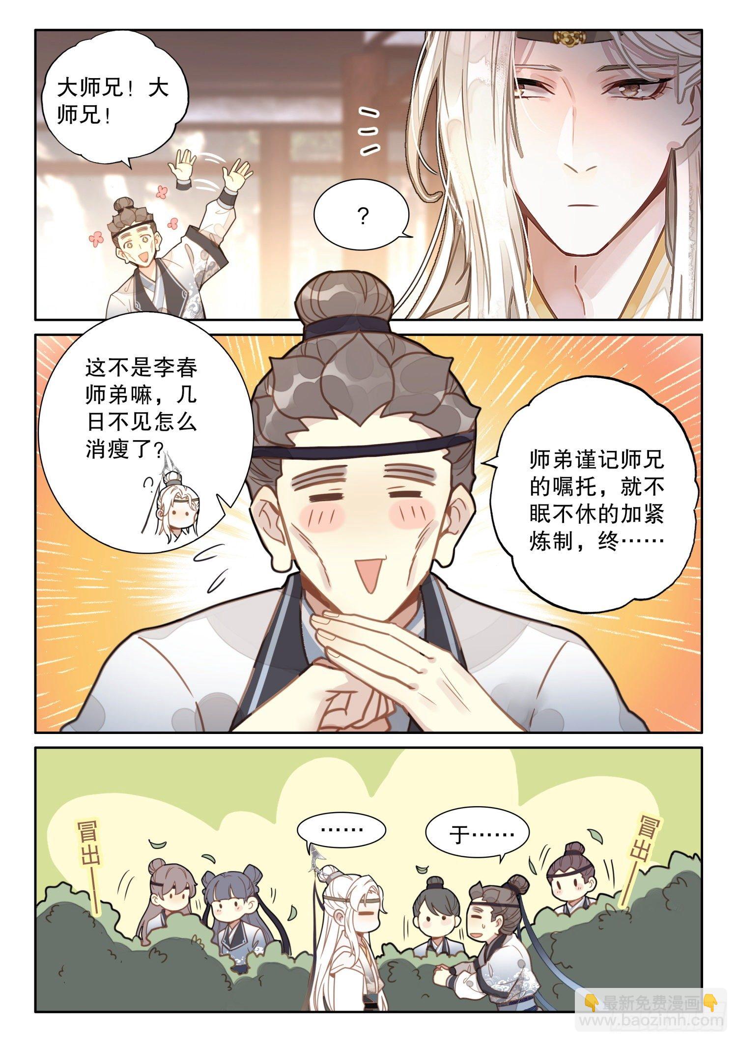 16 中州的天，要变了2