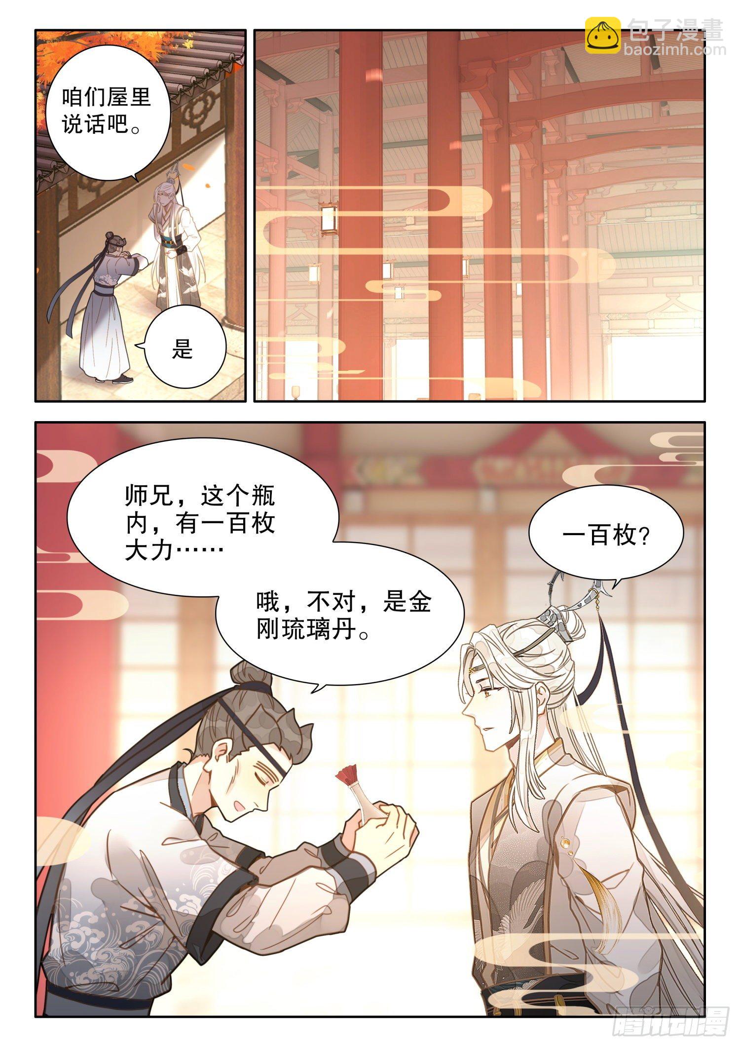16 中州的天，要变了3