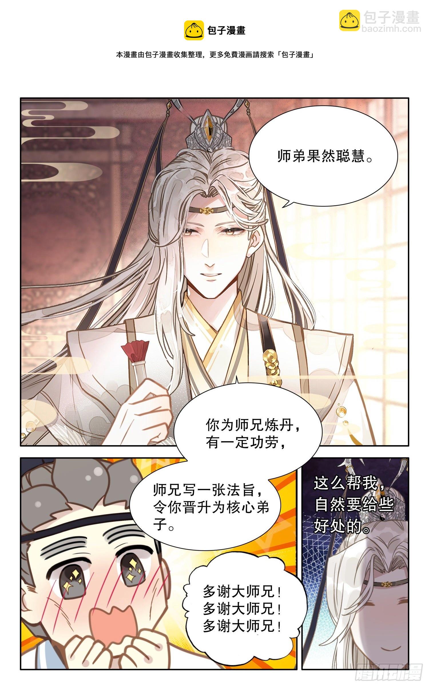 16 中州的天，要变了4