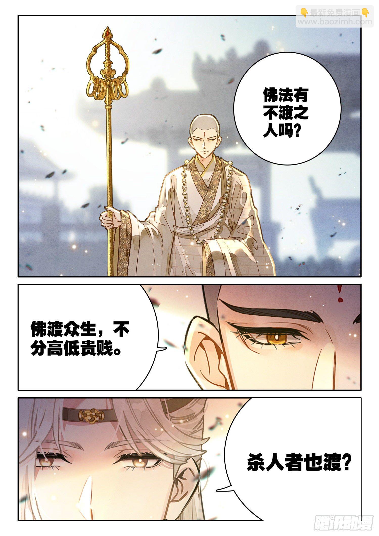 22 刀在手中1
