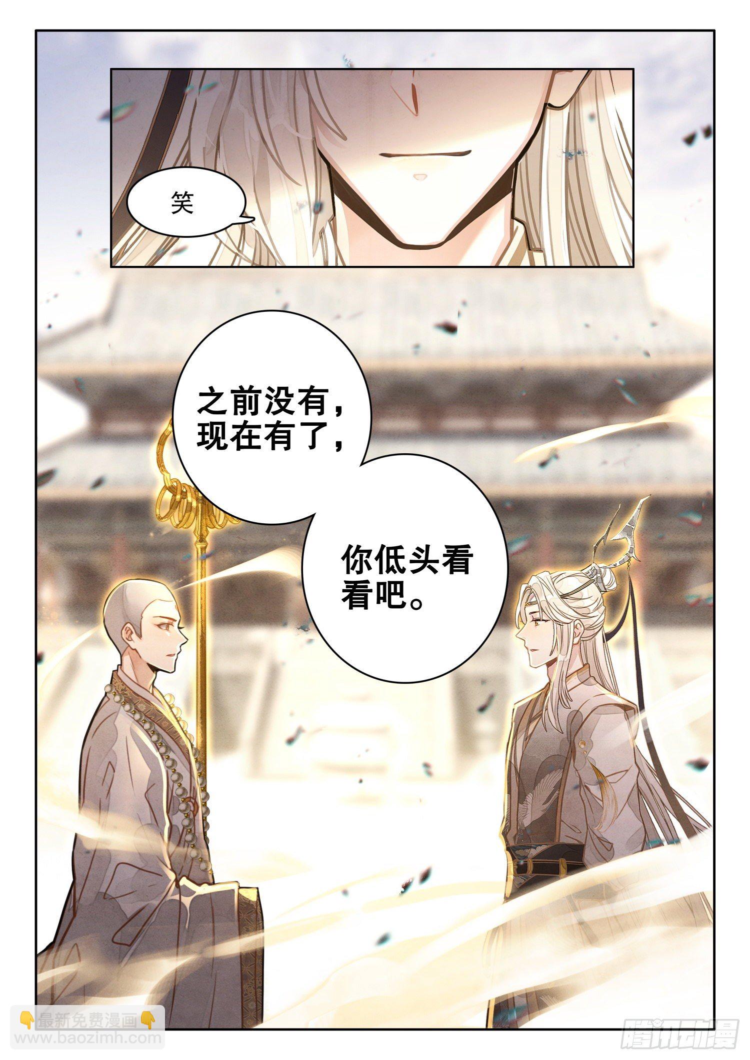 22 刀在手中13