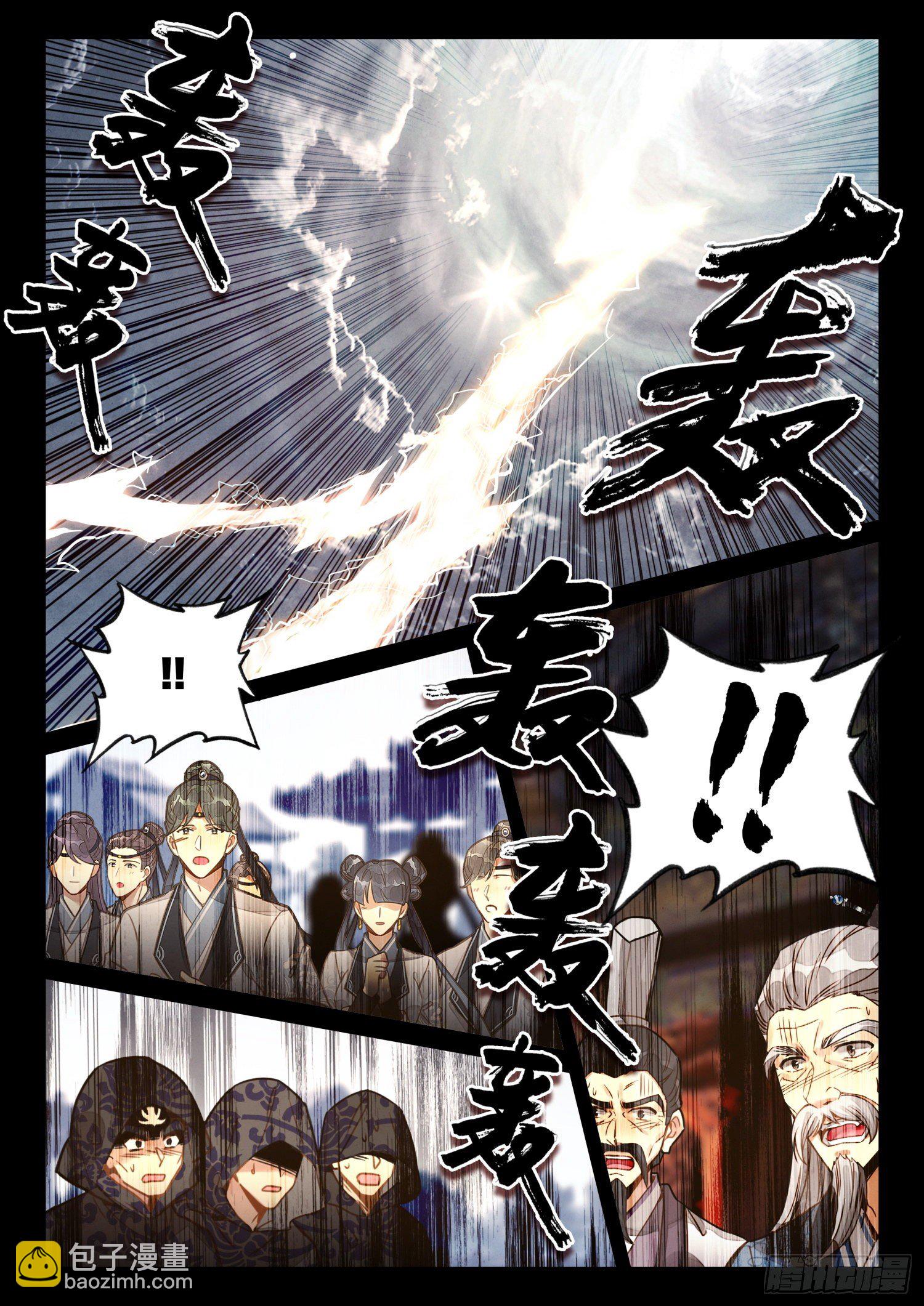 22 刀在手中5