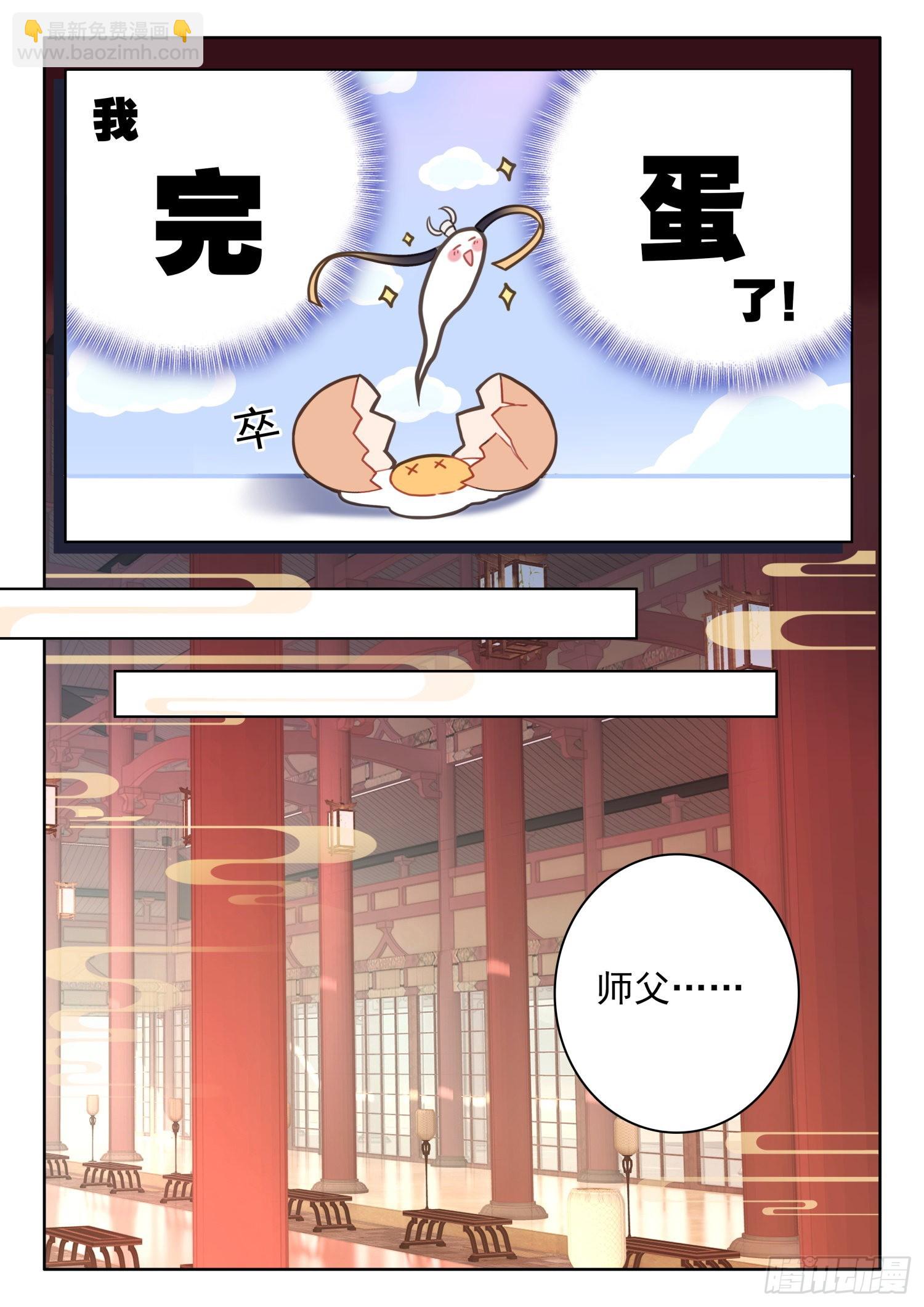 28 我看你们是想我死7