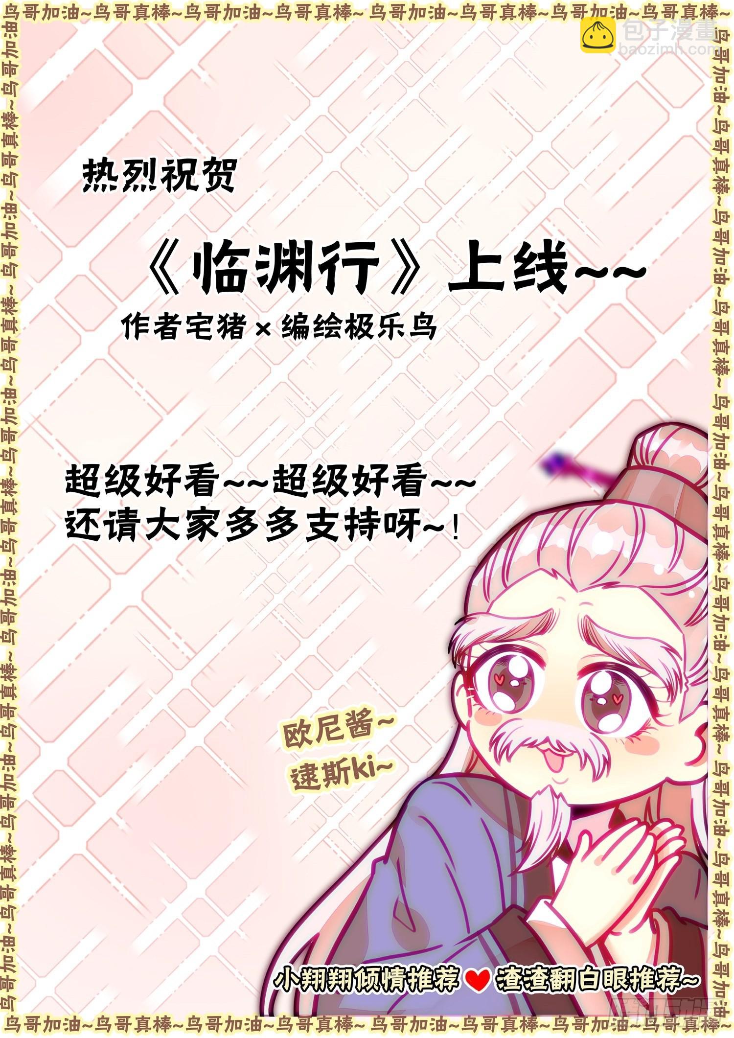 34 师父，您是我亲师父17
