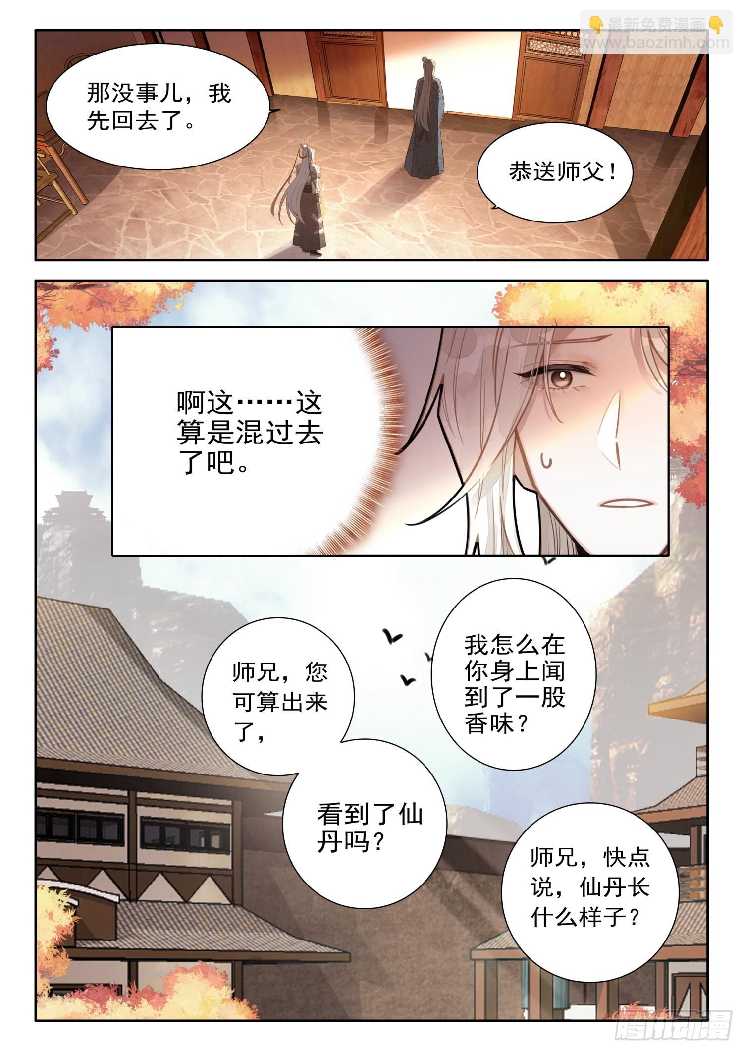 35 说出来你们可能不信1