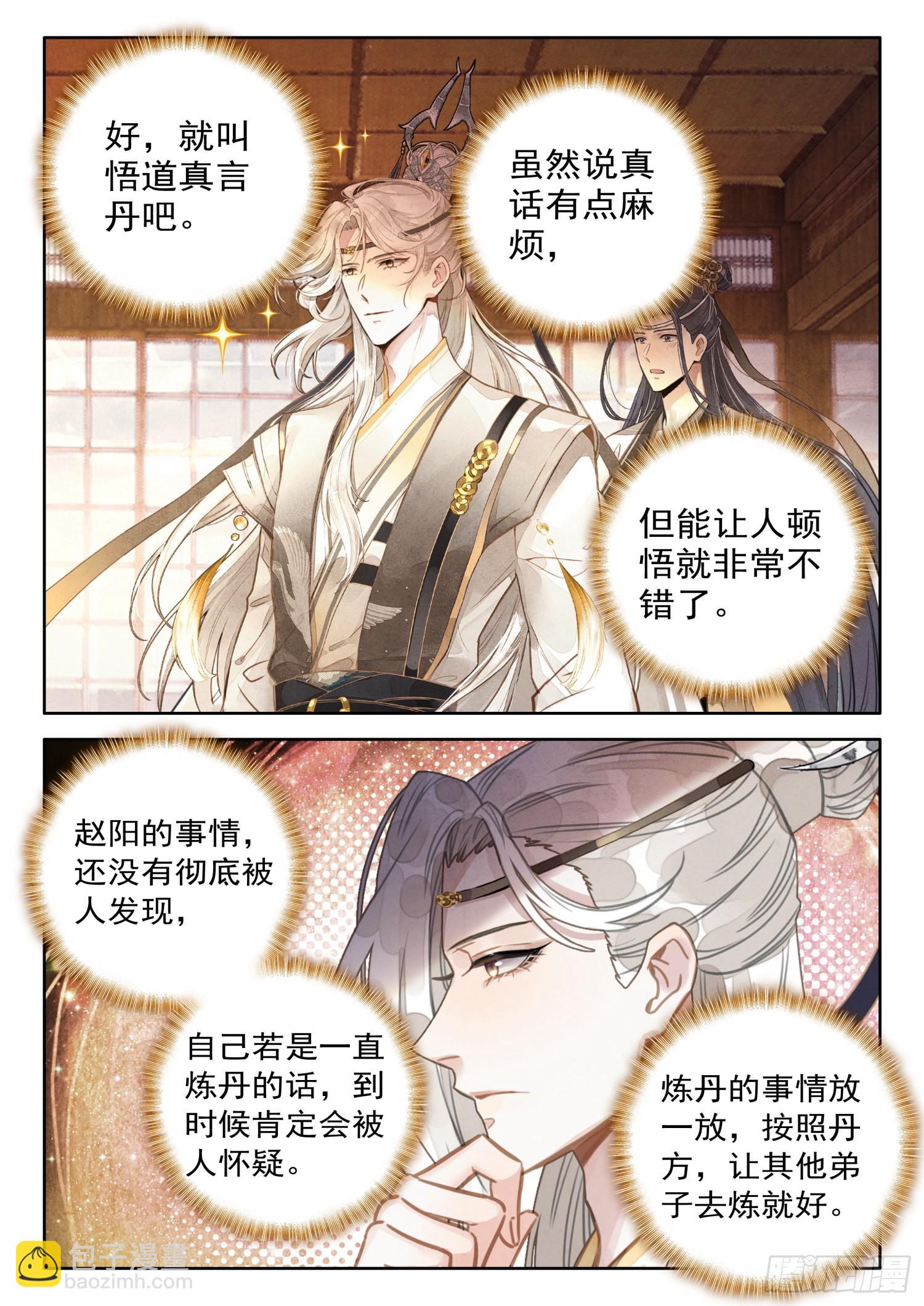 35 说出来你们可能不信10