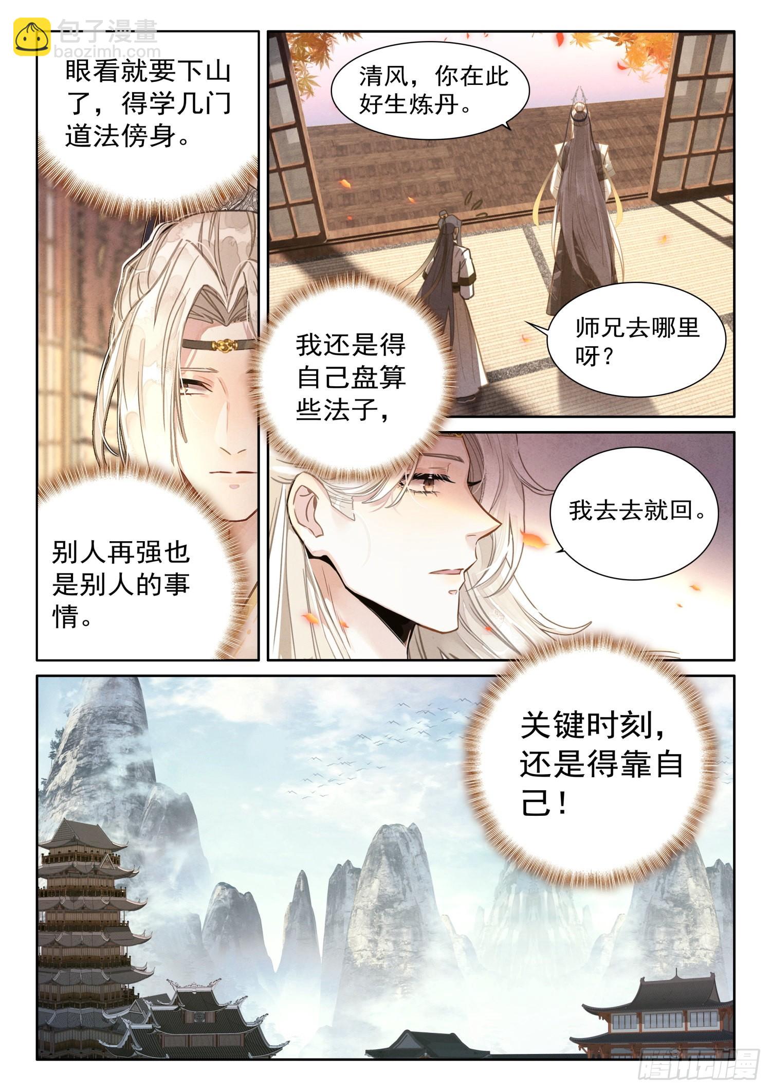 35 说出来你们可能不信11