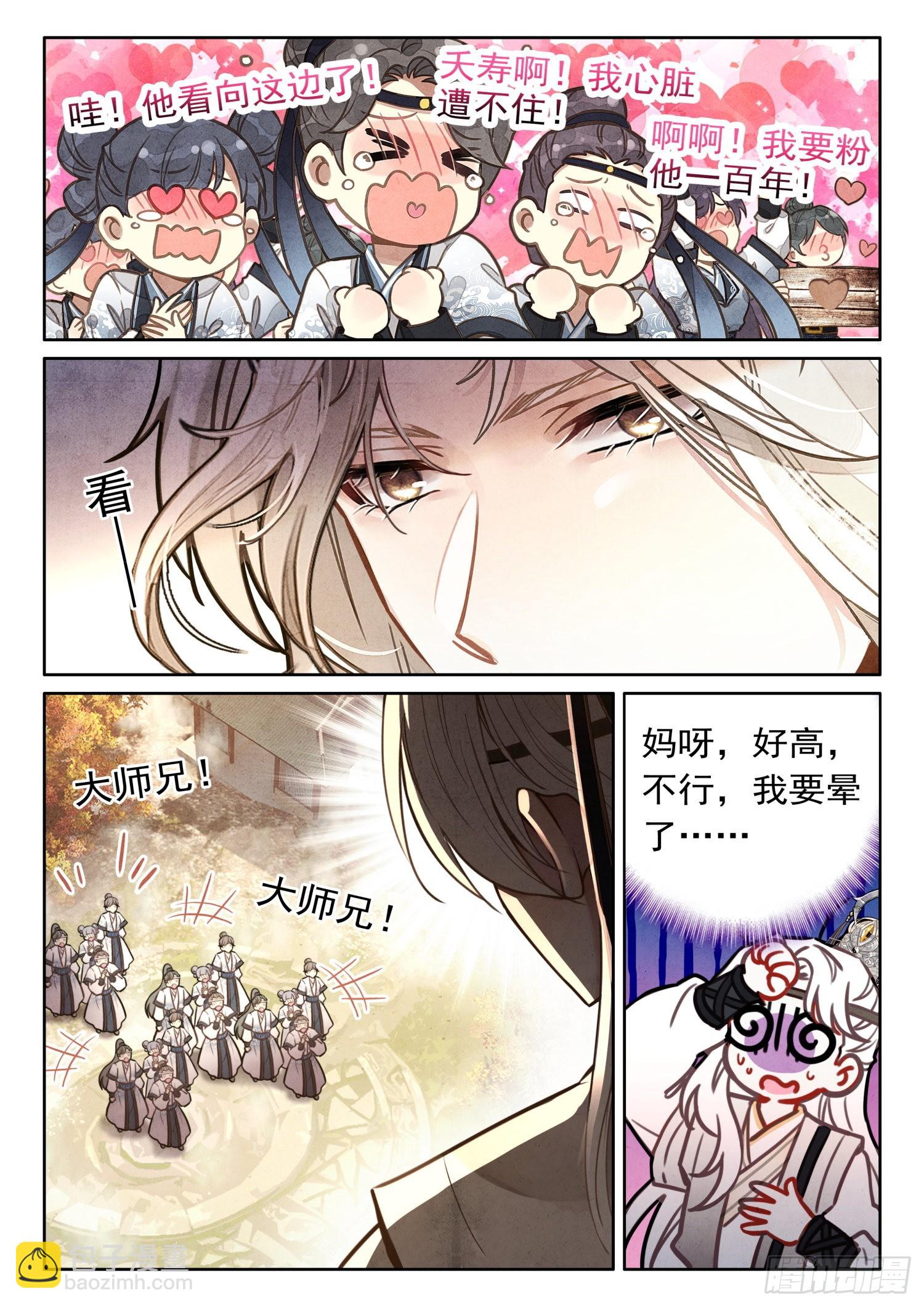 35 说出来你们可能不信14