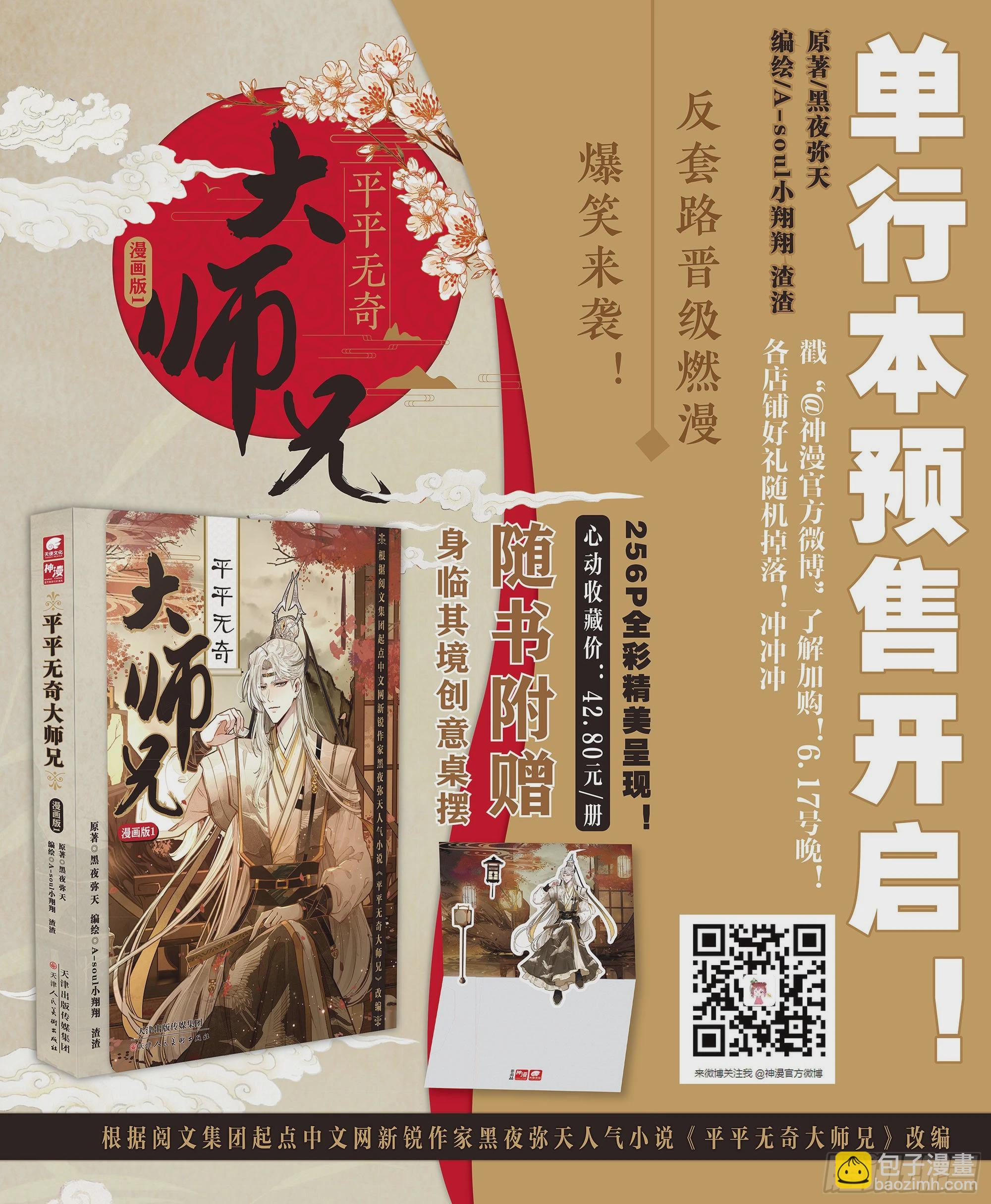35 说出来你们可能不信18