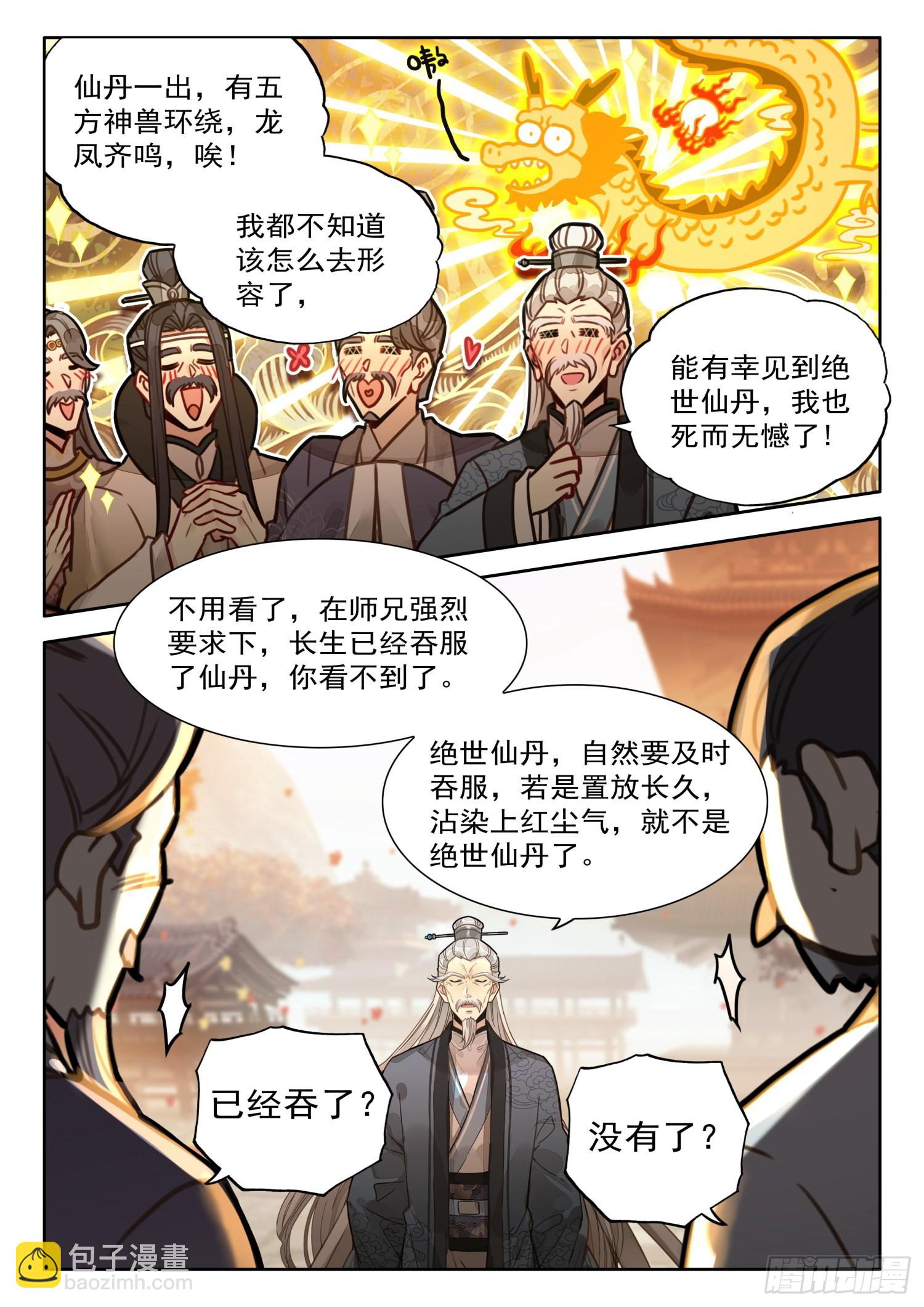 35 说出来你们可能不信4