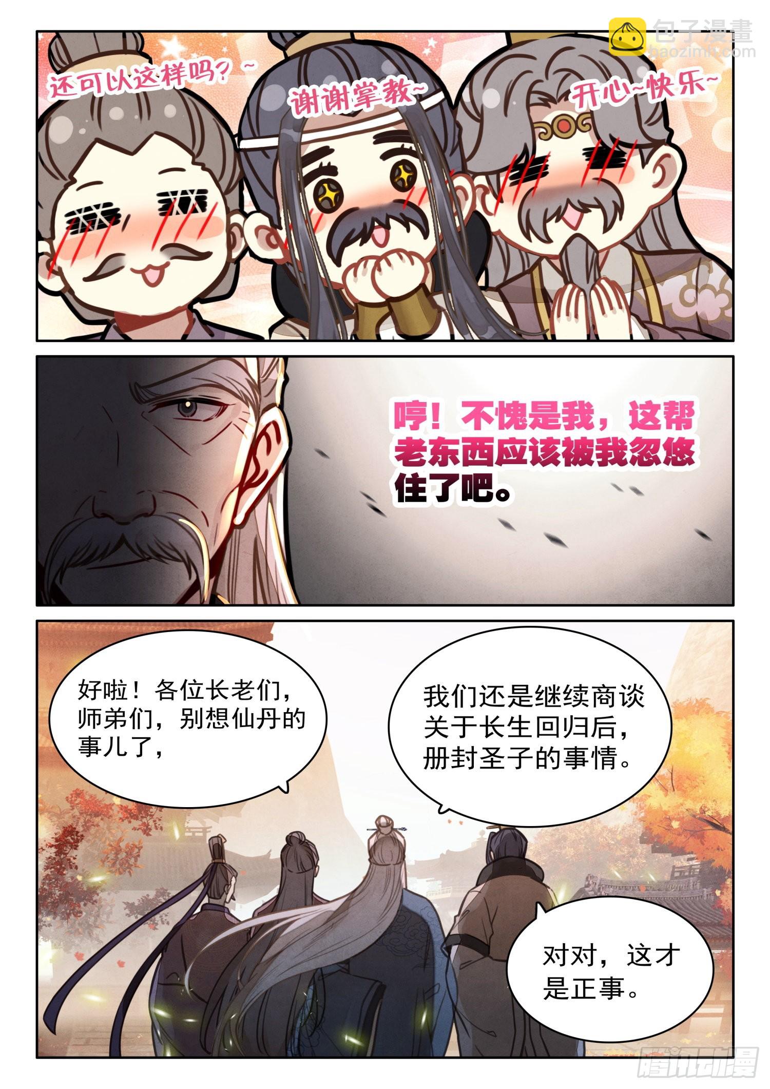 35 说出来你们可能不信6