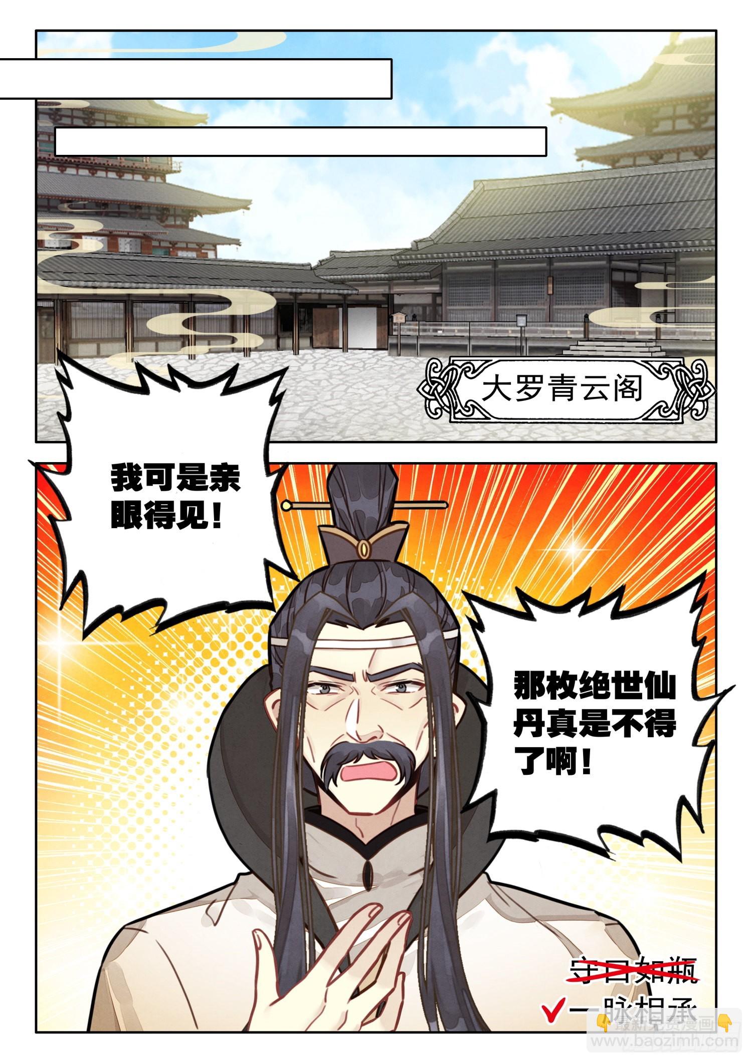 35 说出来你们可能不信7