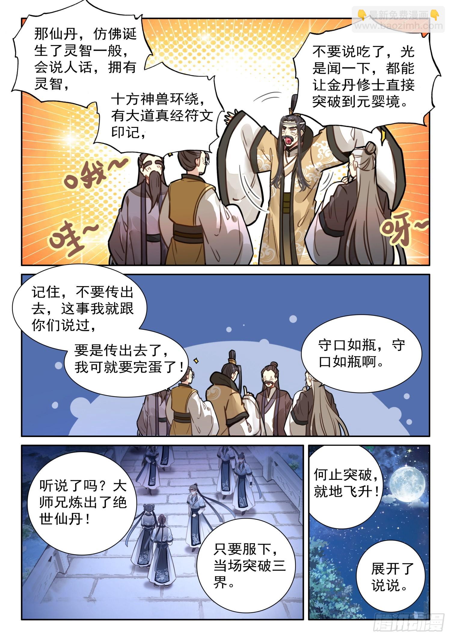 35 说出来你们可能不信8