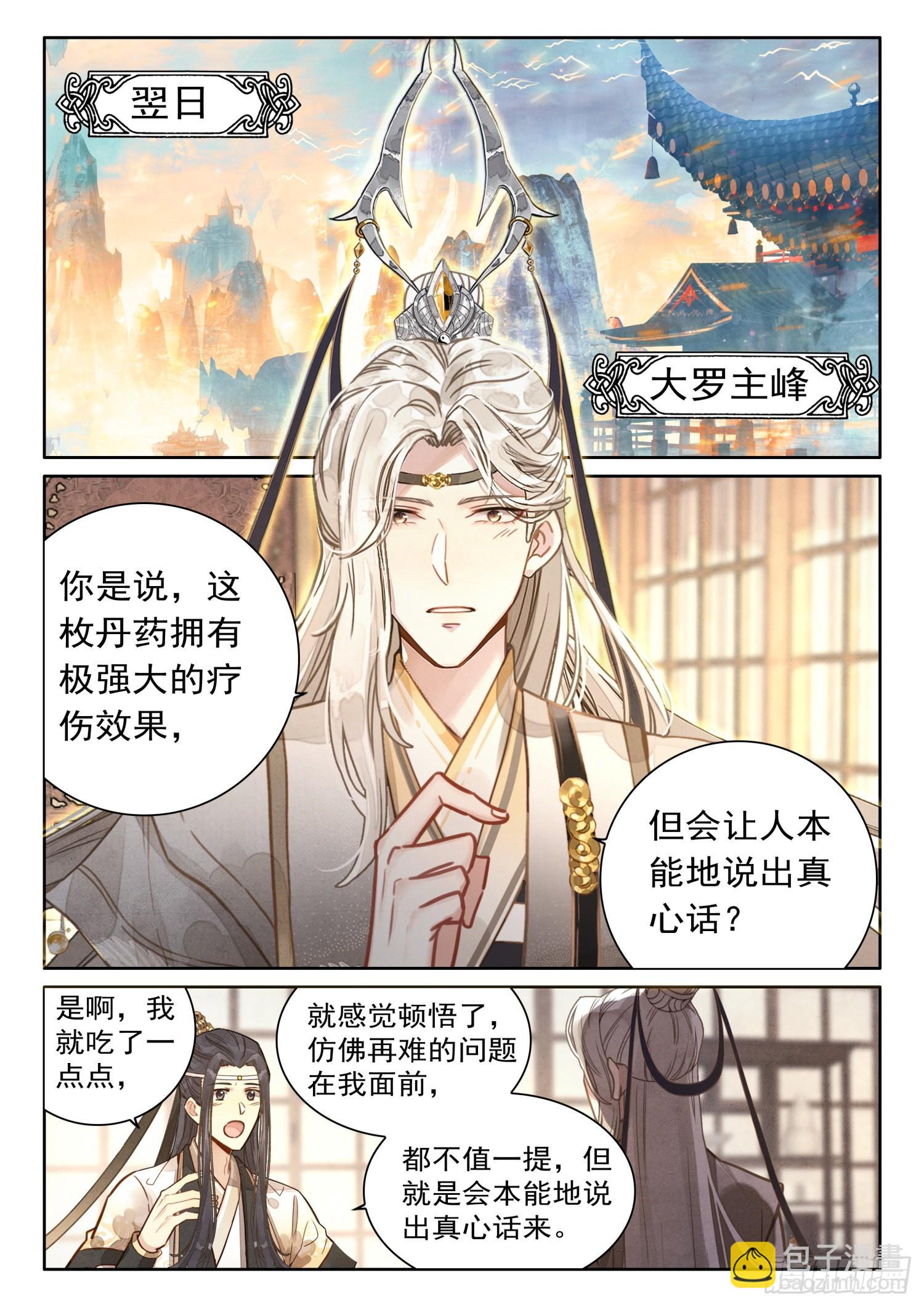 35 说出来你们可能不信9