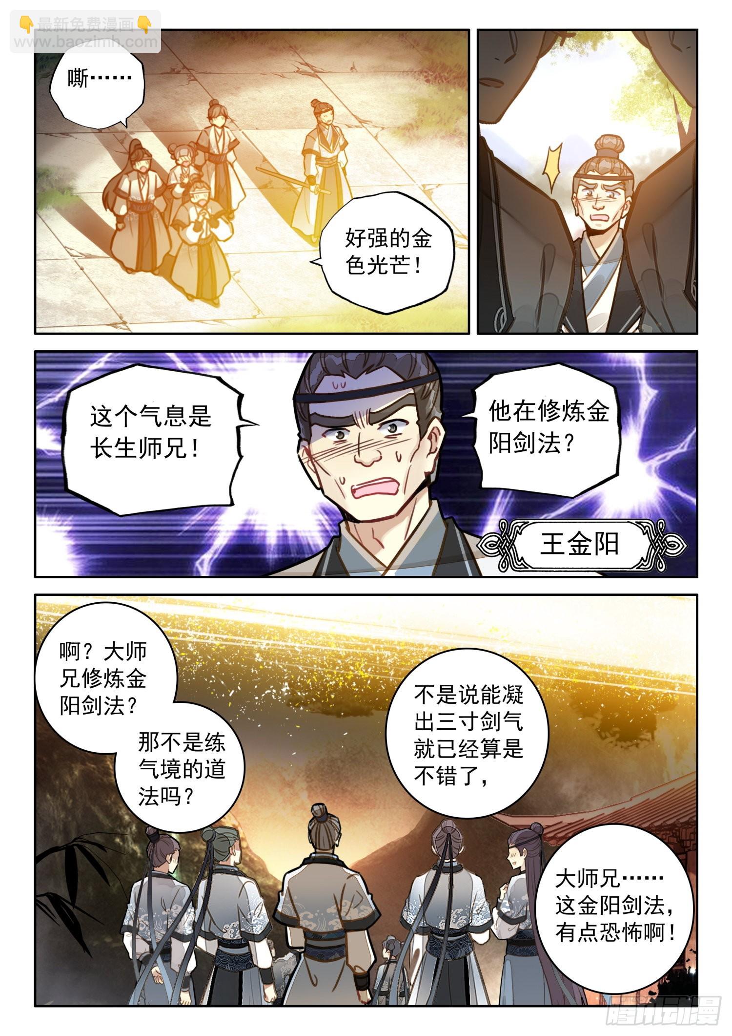 37 你管这玩意叫威力弱小6