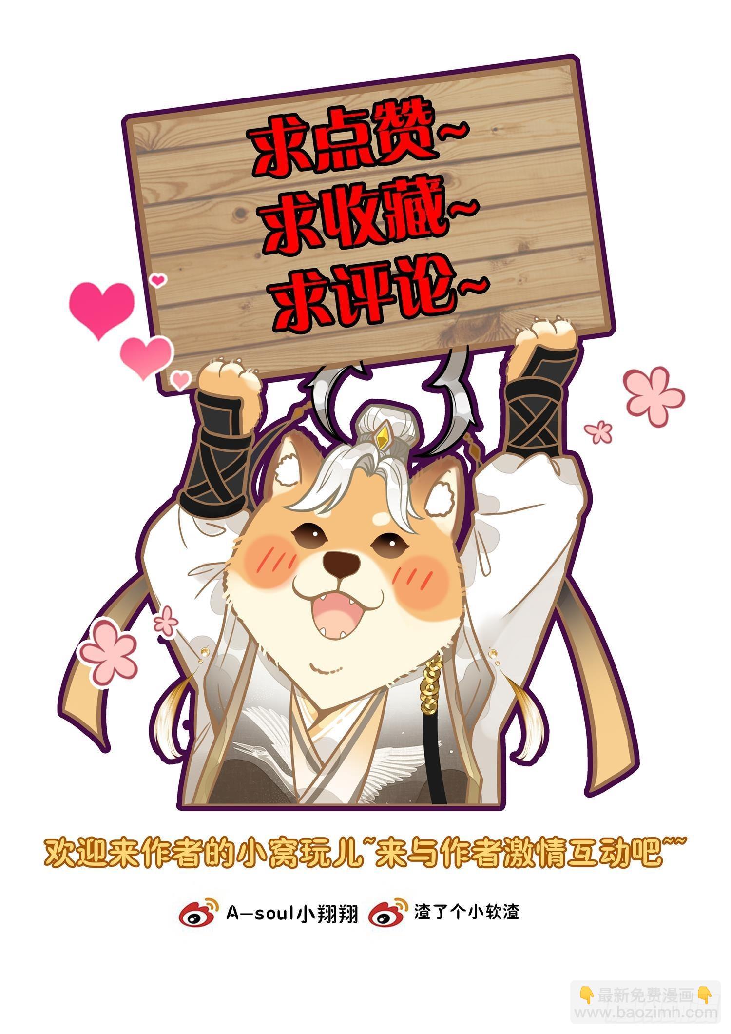 43 天地玄黄塔16