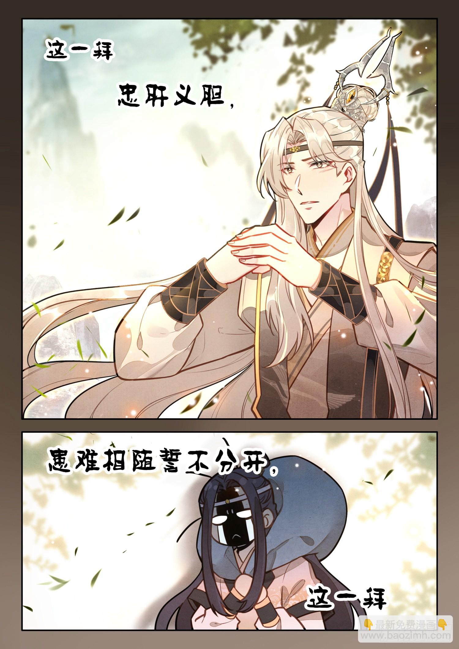 46 天下何人不识君2