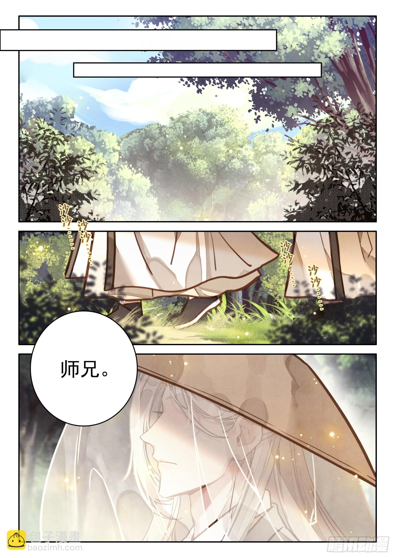46 天下何人不识君7