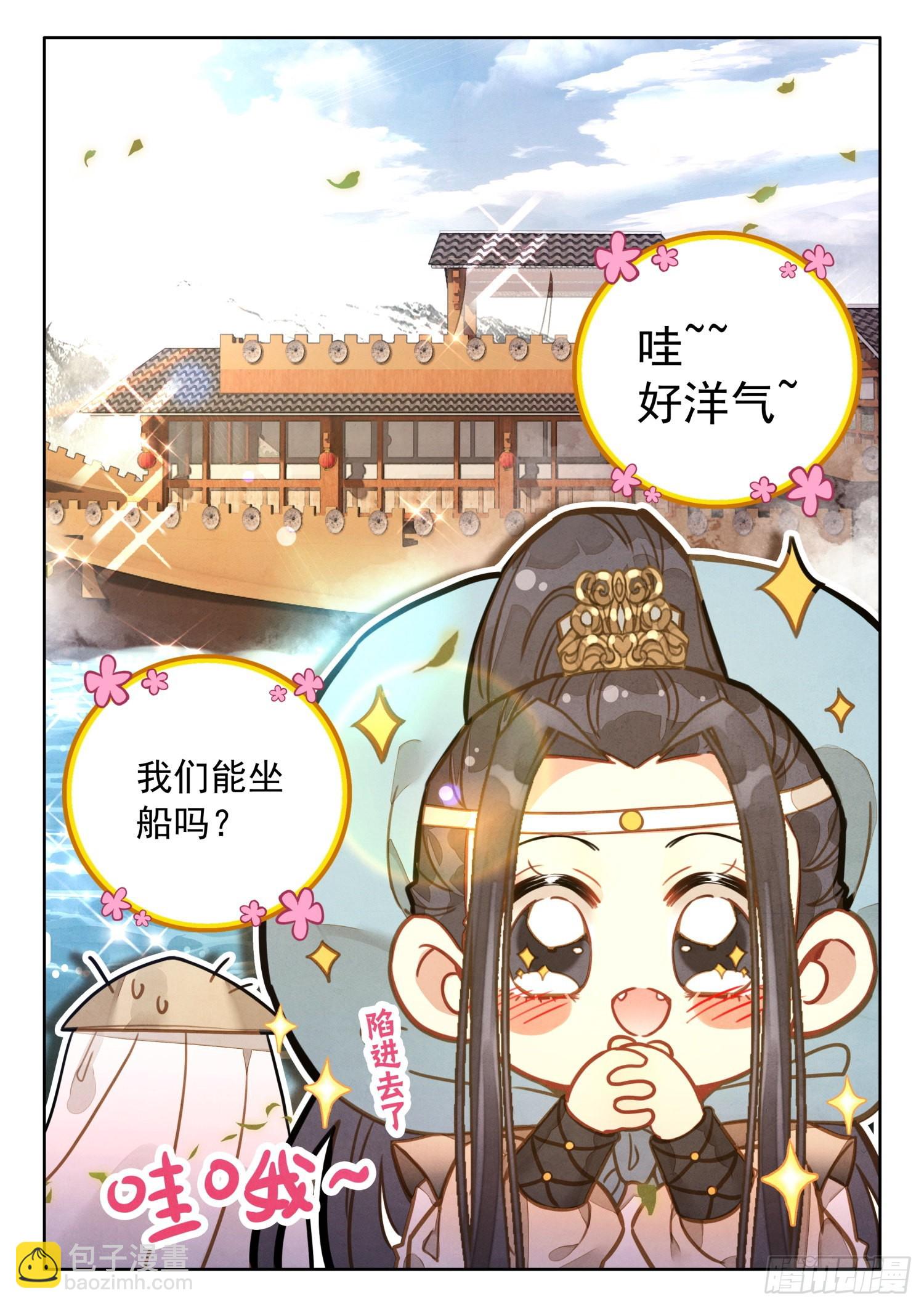 47 别问，问就是没钱1