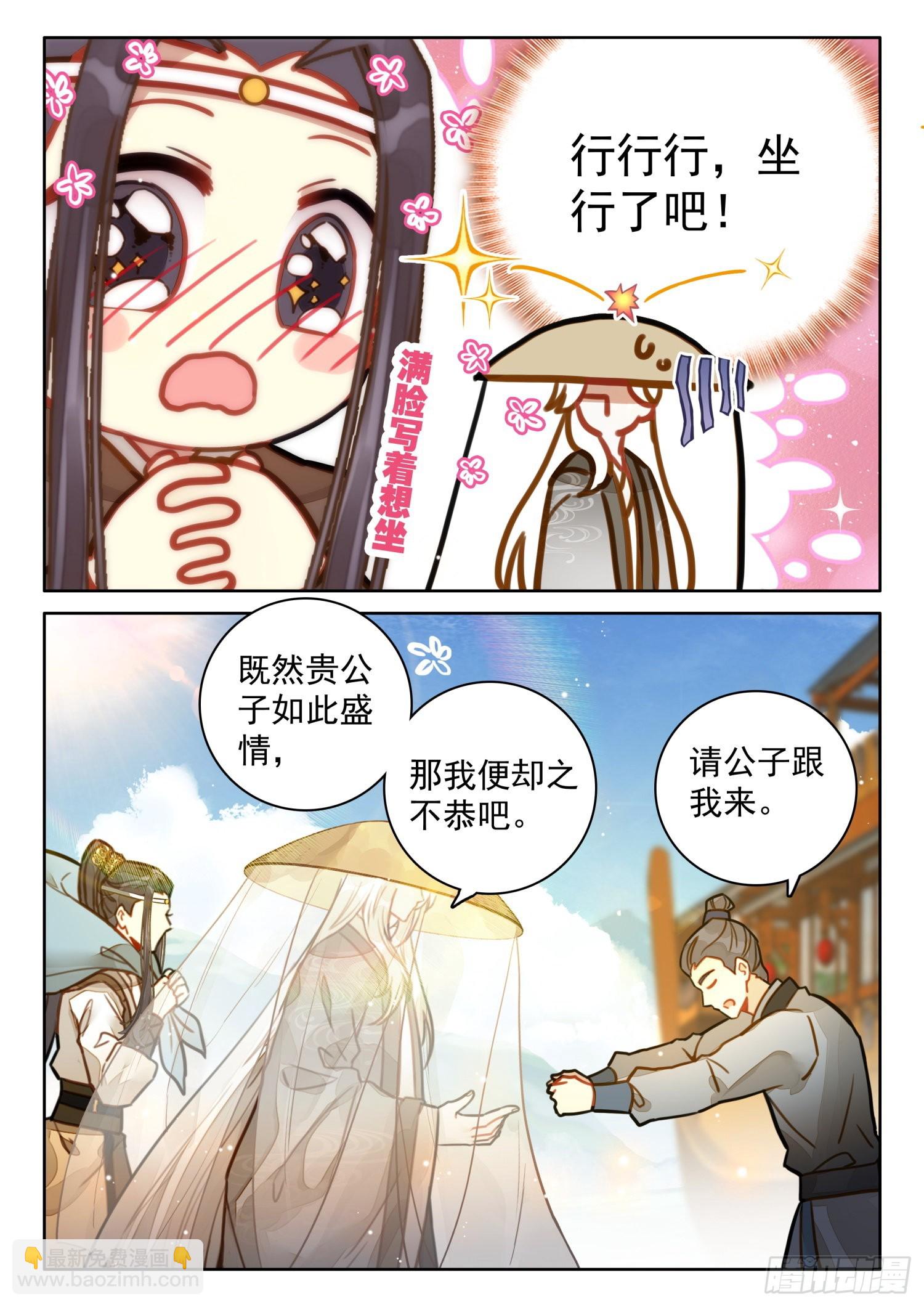 47 别问，问就是没钱12
