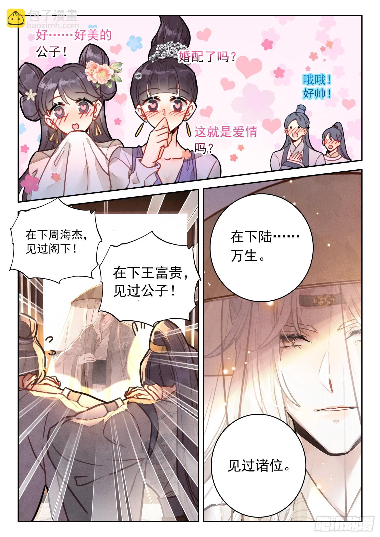 47 别问，问就是没钱15