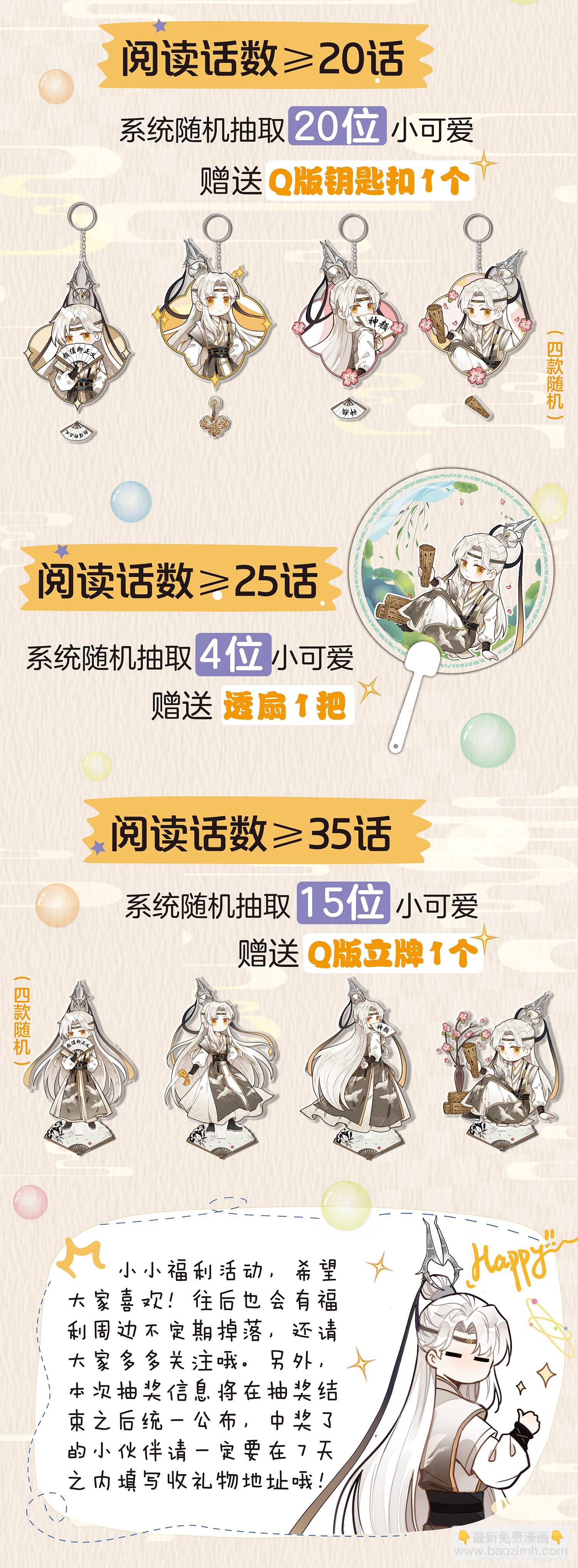47 别问，问就是没钱17