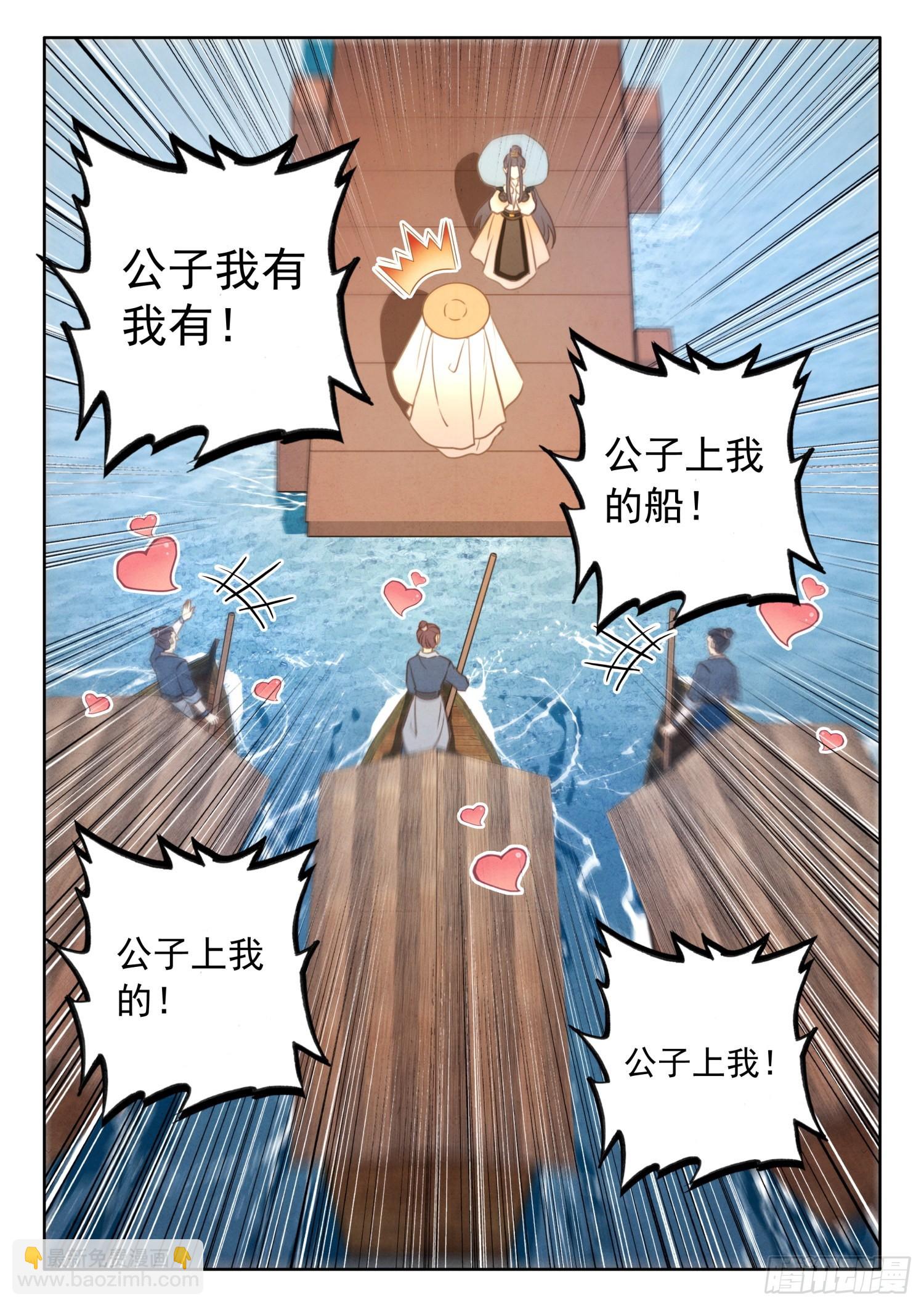 47 别问，问就是没钱5